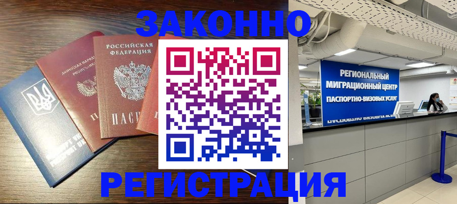прописка для кредита в Тульской области